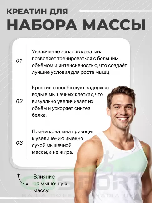 Креатин моногидрат Galvanize Nutrition Creatine Monohydrate 5000 mg 500 г, Без вкуса Креатин моногидрат Galvanize Nutrition Creatine Monohydrate 5000 mg 500 г, Без вкуса