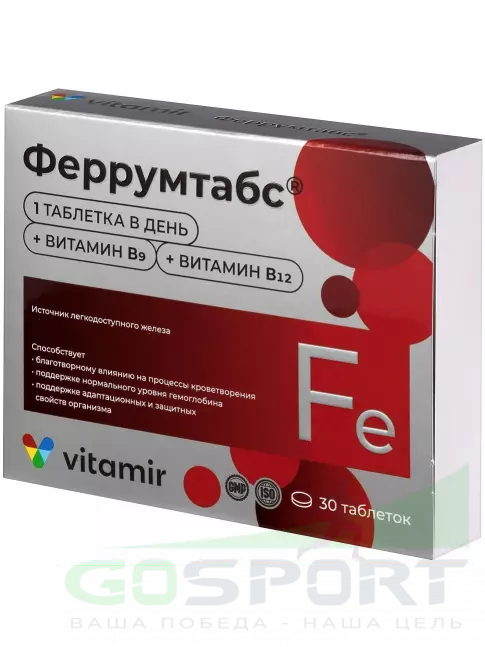Железо ВИТАМИР Феррумтабс 30 таблеток