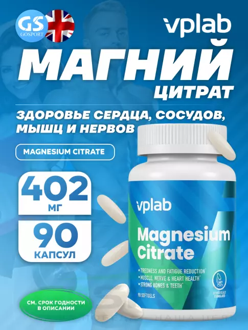 Магний VP Laboratory Magnesium Citrate 90 капсулы Магний VP Laboratory Magnesium Citrate 90 капсулы