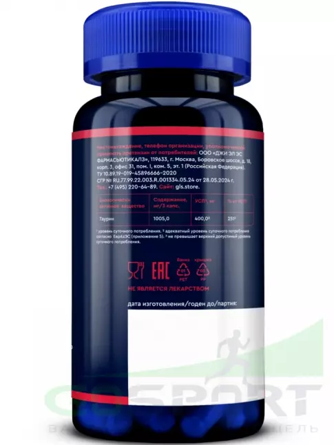 Таурин GLS pharmaceuticals Таурин (Taurine) 90 капсул Таурин GLS pharmaceuticals Таурин (Taurine) 90 капсул