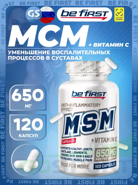 Комплекс хондропротекторов Be First MSM capsules (метилсульфонилметан / МСМ) 120 капсул Комплекс хондропротекторов Be First MSM capsules (метилсульфонилметан / МСМ) 120 капсул