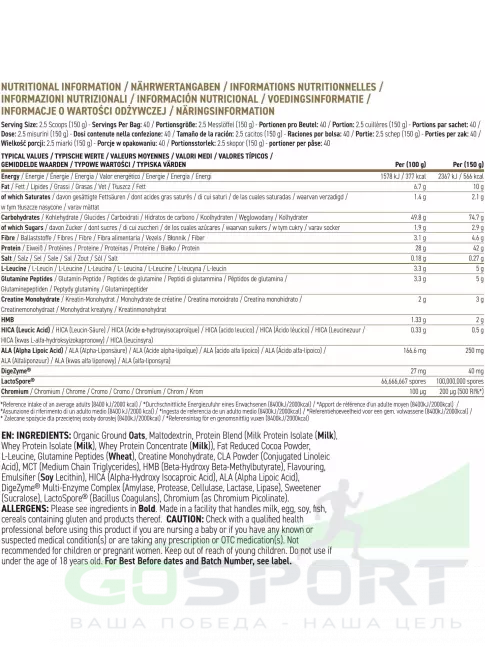 Гейнер APPLIED NUTRITION Critical Mass Professional 6000 г, Шоколад Гейнер APPLIED NUTRITION Critical Mass Professional 6000 г, Шоколад