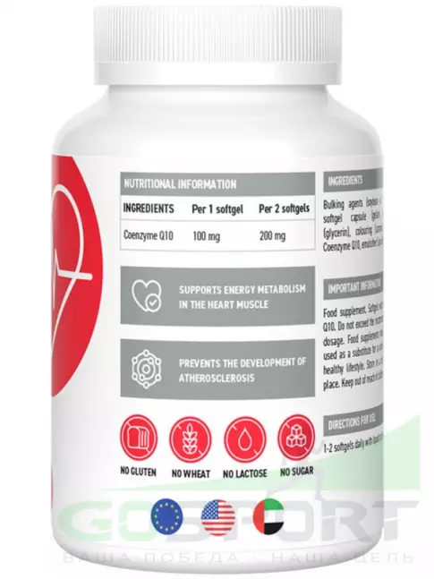 Коэнзим Q10 UltraSupps Coenzyme Q10 100mg 60 капсул