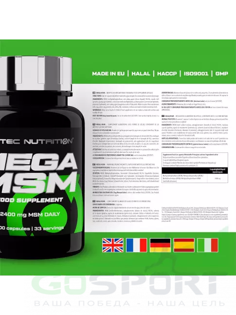 Комплекс хондропротекторов Scitec Nutrition Mega MSM 2400 mg 100 капсул Комплекс хондропротекторов Scitec Nutrition Mega MSM 2400 mg 100 капсул