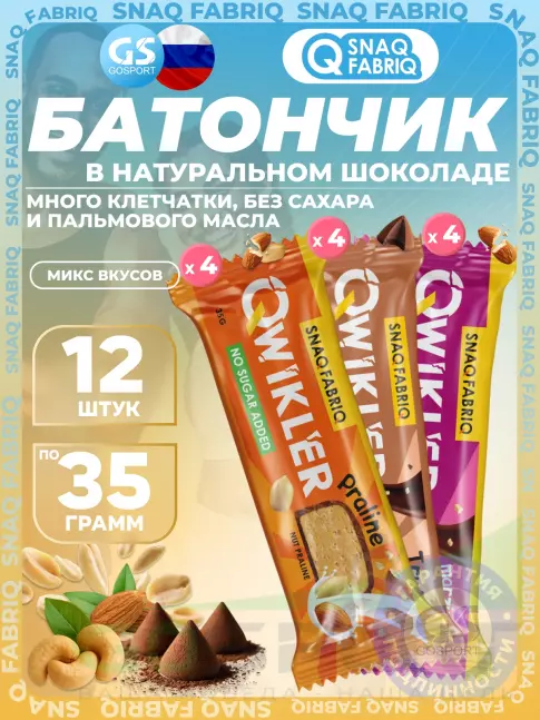 Протеиновый батончик SNAQ FABRIQ Шоколадный батончик QWIKLER 12 x 35 г, Микс 1 Протеиновый батончик SNAQ FABRIQ Шоколадный батончик QWIKLER 12 x 35 г, Микс 1