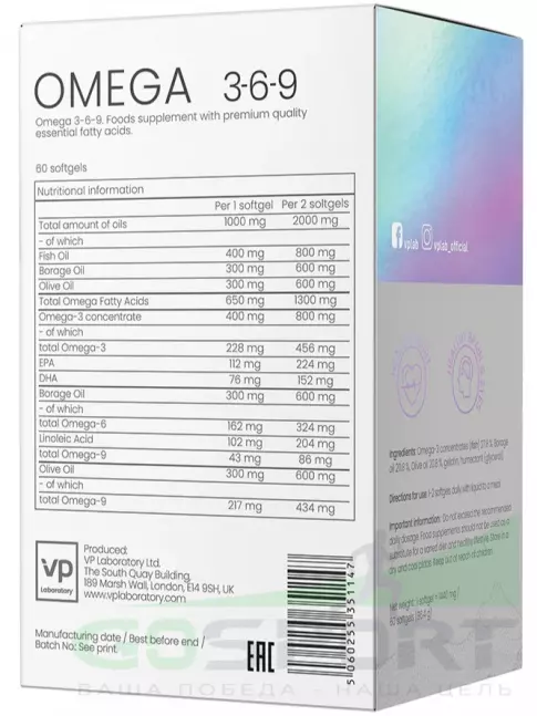 Омега-3 VP Laboratory Omega 3-6-9 60 капсул Омега-3 VP Laboratory Omega 3-6-9 60 капсул