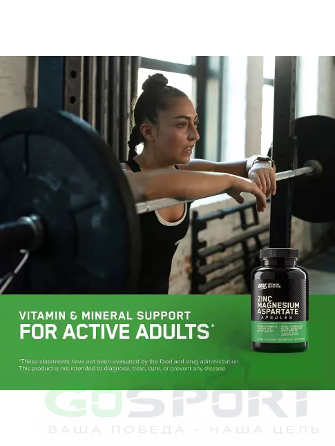 Магний+цинк+B6 Optimum Nutrition ZMA 180 капсул Магний+цинк+B6 Optimum Nutrition ZMA 180 капсул