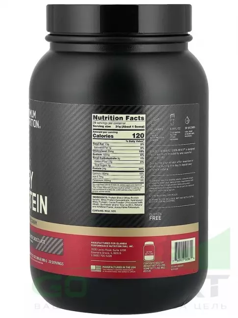 Сывороточный протеин Optimum Nutrition 100% Whey Gold Standard 907 г, Двойной шоколад Сывороточный протеин Optimum Nutrition 100% Whey Gold Standard 907 г, Двойной шоколад