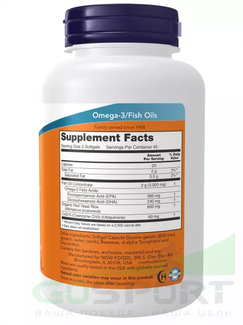 Омега-3 NOW Foods Red Omega 90 гелевых капсул Омега-3 NOW Foods Red Omega 90 гелевых капсул