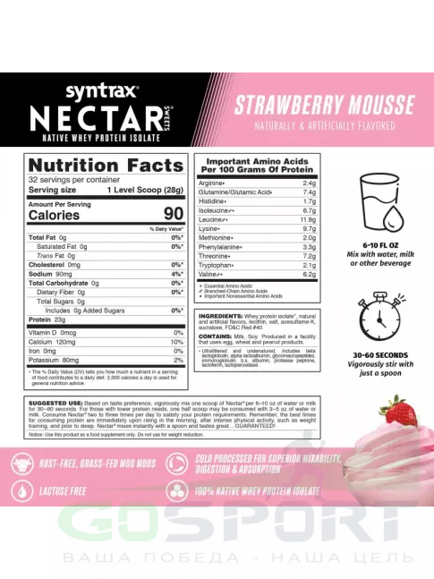 Изолят протеина SYNTRAX Nectar Sweets 907 г, Клубника со Сливками Изолят протеина SYNTRAX Nectar Sweets 907 г, Клубника со Сливками