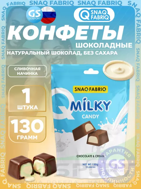 Диетический продукт SNAQ FABRIQ Milky 130 г, Сливочный Диетический продукт SNAQ FABRIQ Milky 130 г, Сливочный