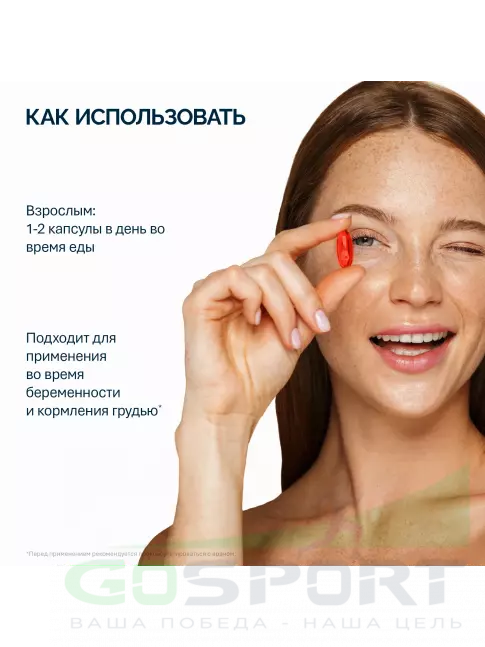 Омега-3 NFO Krill oil 10 mg 60 капсул Омега-3 NFO Krill oil 10 mg 60 капсул