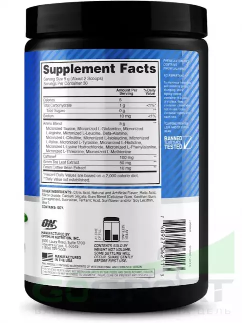 Аминокислоты Optimum Nutrition Essential Amino Energy 270 г, Черничный Лимонад Аминокислоты Optimum Nutrition Essential Amino Energy 270 г, Черничный Лимонад