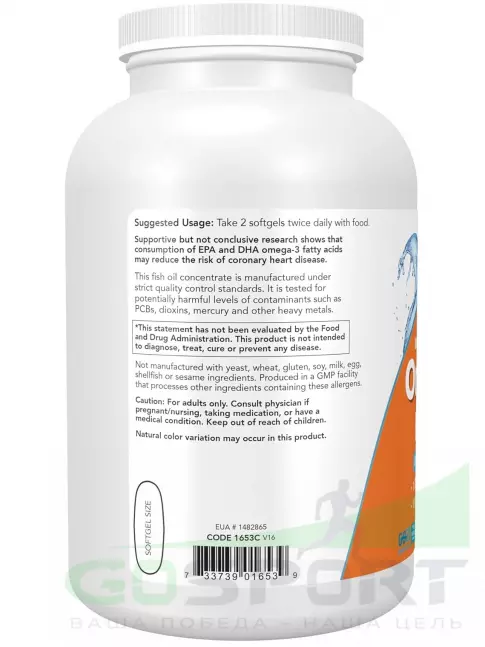Омега-3 NOW Foods Omega-3 Fish Oil 1000 mg 500 гелевых капсул Омега-3 NOW Foods Omega-3 Fish Oil 1000 mg 500 гелевых капсул