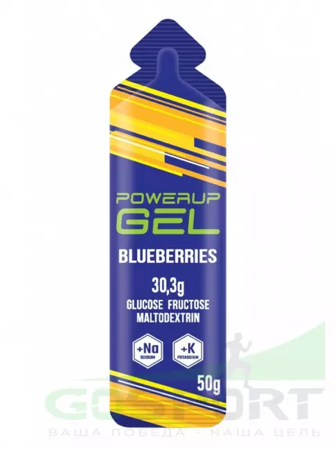 Гель питьевой Powerup GEL +Na +K саше 50 г, Черника Гель питьевой Powerup GEL +Na +K саше 50 г, Черника