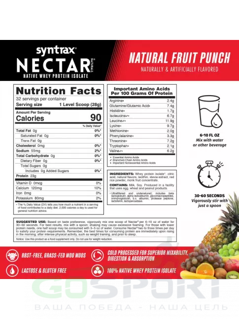 Изолят протеина SYNTRAX Nectar Naturals 907 г, Фруктовый пунш Изолят протеина SYNTRAX Nectar Naturals 907 г, Фруктовый пунш