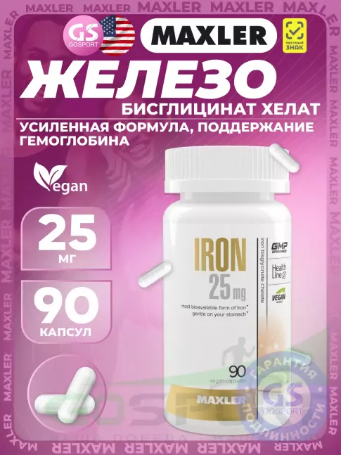 Железо MAXLER Iron 25 mg 90 вегетарианских капсул Железо MAXLER Iron 25 mg 90 вегетарианских капсул