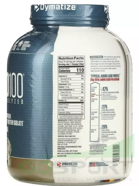 Изолят протеина Dymatize ISO100 Hydrolyzed 2300 г, Бисквит со сливками Изолят протеина Dymatize ISO100 Hydrolyzed 2300 г, Бисквит со сливками