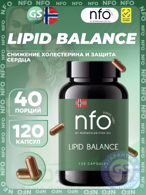 Экстракты NFO Lipid Balance 120 капсул Экстракты NFO Lipid Balance 120 капсул