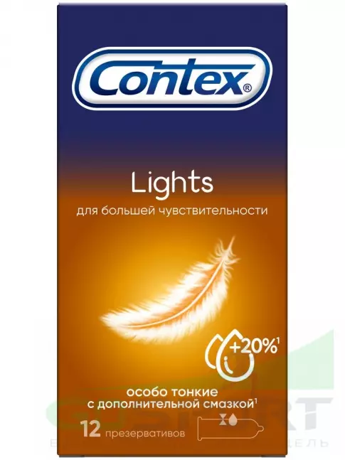 Презервативы Contex Lights (особо тонкие) 12 шт