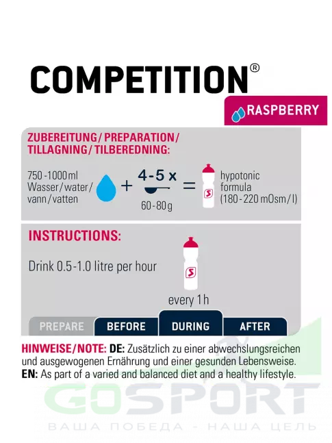 Изотоник SPONSER COMPETITION + 3 x LIQUID ENERGY PLUS 70 г 1000 г + 3 геля, Малина Изотоник SPONSER COMPETITION + 3 x LIQUID ENERGY PLUS 70 г 1000 г + 3 геля, Малина