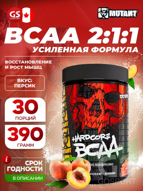 BCAA Mutant HARDCORE BCAA 390 г, Персик