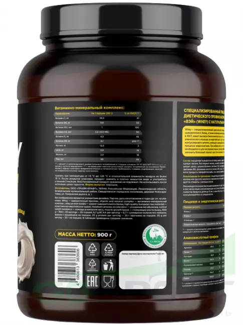 Сывороточный протеин PRIMEKRAFT Whey Protein 900 г, Натуральный Сывороточный протеин PRIMEKRAFT Whey Protein 900 г, Натуральный