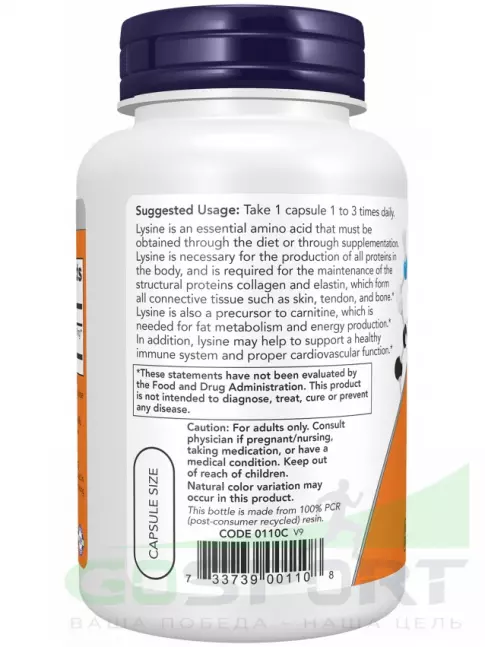 Лизин NOW Foods L-Lysine 500 mg 100 веган капсул Лизин NOW Foods L-Lysine 500 mg 100 веган капсул