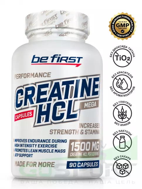 Креатин моногидрат Be First Creatine HCL (креатин гидрохлорид) 90 капсул Креатин моногидрат Be First Creatine HCL (креатин гидрохлорид) 90 капсул