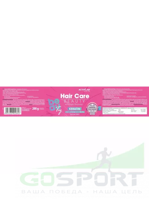 Витаминный комплекс ActivLab Hair Care Beauty 200 г, Нейтральный
