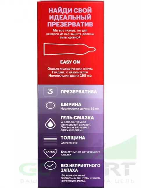 Презервативы Durex Elite (сверхтонкие) 3 шт
