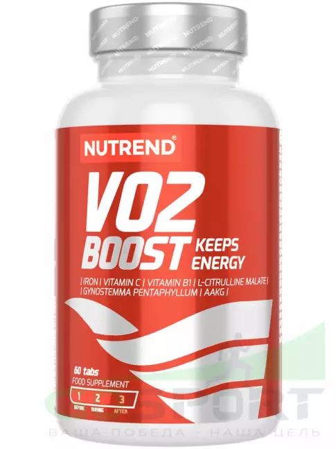Аргинин / AAKG NUTREND VO2 BOOST 60 таблеток Аргинин / AAKG NUTREND VO2 BOOST 60 таблеток