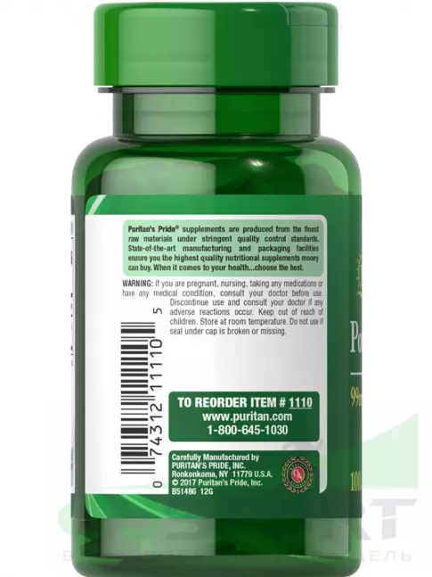 Калий Puritan's Pride Pottasium 99 mg 100 таблеток Калий Puritan's Pride Pottasium 99 mg 100 таблеток