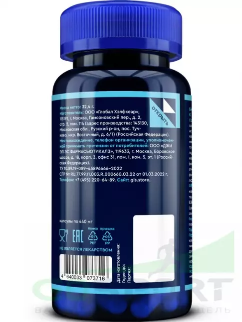 Витамины для мужчин GLS pharmaceuticals Мужская формула - мультивитамины 60 капсул Витамины для мужчин GLS pharmaceuticals Мужская формула - мультивитамины 60 капсул