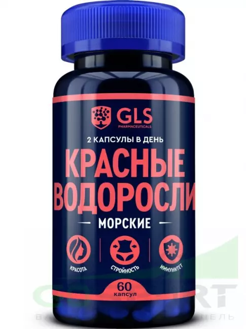 Для иммунитета GLS pharmaceuticals Красные морские водоросли (с йодом) 60 капсул