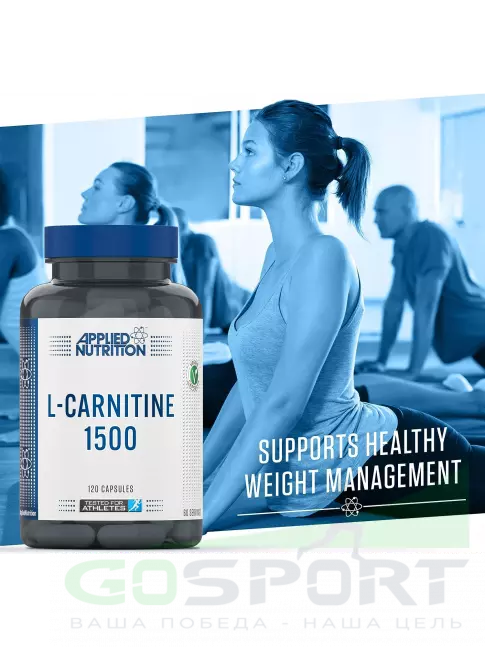 L-Карнитин в капсулах APPLIED NUTRITION L-Carnitine 1500mg 120 капсул L-Карнитин в капсулах APPLIED NUTRITION L-Carnitine 1500mg 120 капсул