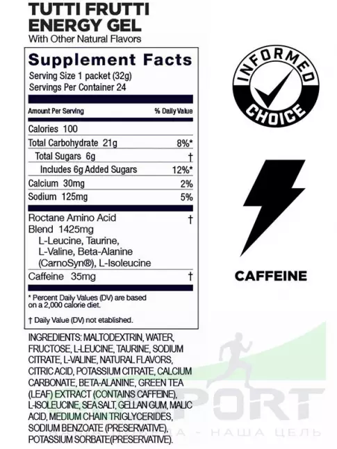 Гель питьевой GU Energy Labs GU ROCTANE Energy Gel 35mg caffeine 24 x 32 г, Тутти-Фрутти Гель питьевой GU Energy Labs GU ROCTANE Energy Gel 35mg caffeine 24 x 32 г, Тутти-Фрутти