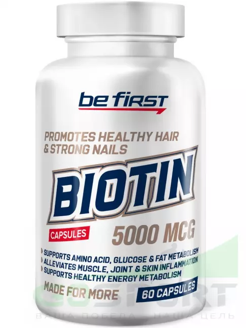 Биотин ( Biotin - H или B7) Be First Biotin (биотин) 5000 mcg 60 капсул Биотин ( Biotin - H или B7) Be First Biotin (биотин) 5000 mcg 60 капсул