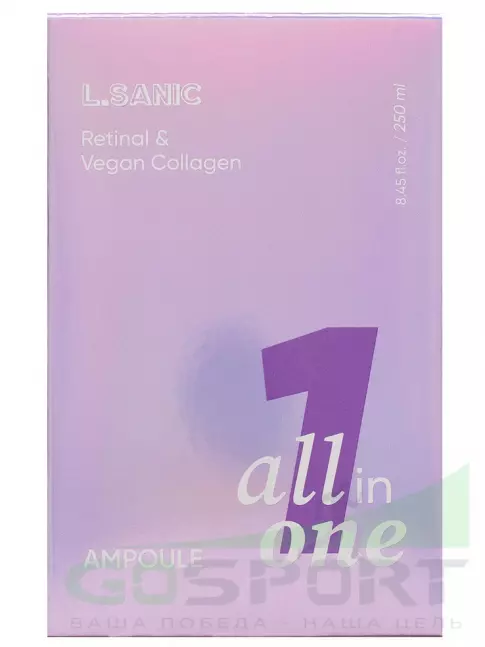 Сыворотки для лица L.SANIC Retinal & Vegan Collagen All-in-one Ampoule 250 мл Сыворотки для лица L.SANIC Retinal & Vegan Collagen All-in-one Ampoule 250 мл