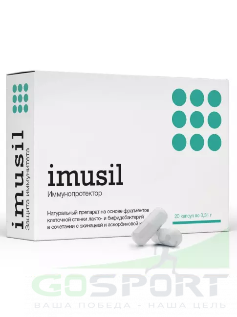 Пробиотик PEPTIDES Имусил (Imusil) 20 капсул Пробиотик PEPTIDES Имусил (Imusil) 20 капсул