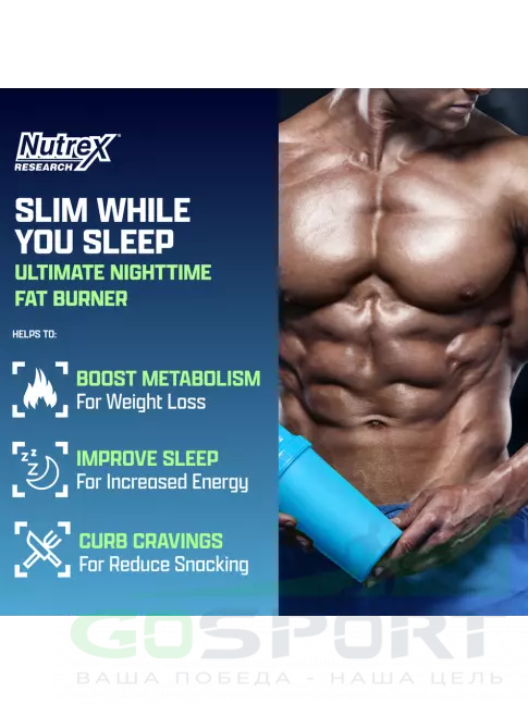 Жиросжигатель Nutrex Lipo 6 Black NightTime Ultra Concentrate 30 капсул Жиросжигатель Nutrex Lipo 6 Black NightTime Ultra Concentrate 30 капсул