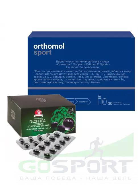 Витаминный комплекс Orthomol Sport + DR.OHHIRA Пробиотики 1589 Витаминный комплекс Orthomol Sport + DR.OHHIRA Пробиотики 1589