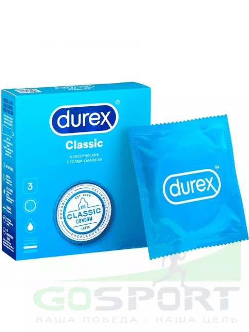 Презервативы Durex Classic (классические) 3 шт