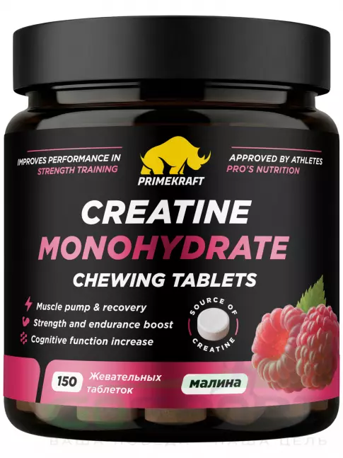 Креатин моногидрат PRIMEKRAFT Creatine Monohydrate 5000 mg 150 жевательных таблеток, Малина Креатин моногидрат PRIMEKRAFT Creatine Monohydrate 5000 mg 150 жевательных таблеток, Малина