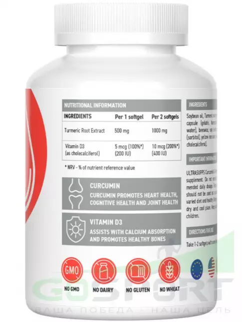 Антиоксиданты UltraSupps Curcumin & Vitamin D3 60 капсул