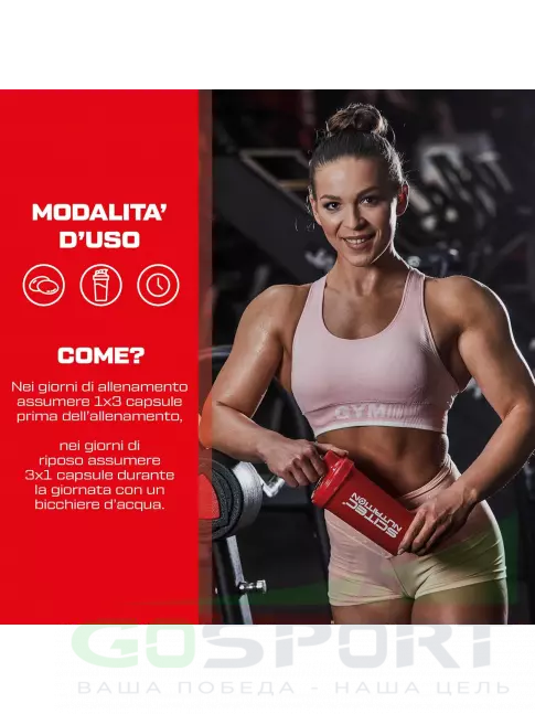 Цитруллин Scitec Nutrition Citrulline Malate 3000 mg 90 капсул Цитруллин Scitec Nutrition Citrulline Malate 3000 mg 90 капсул