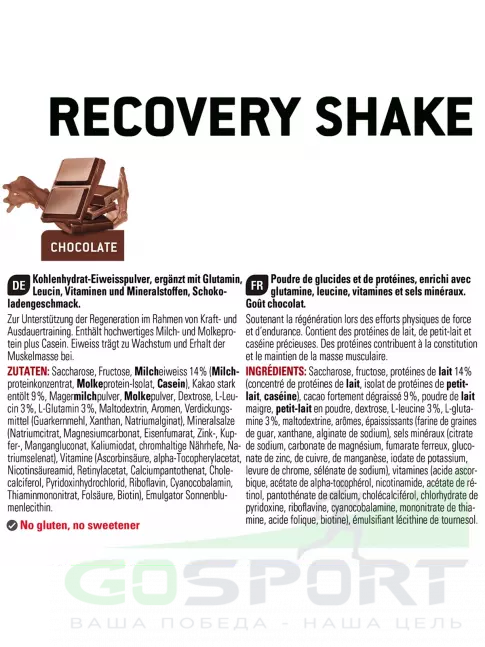 Восстановление SPONSER RECOVERY SHAKE 900 г, Шоколад Восстановление SPONSER RECOVERY SHAKE 900 г, Шоколад