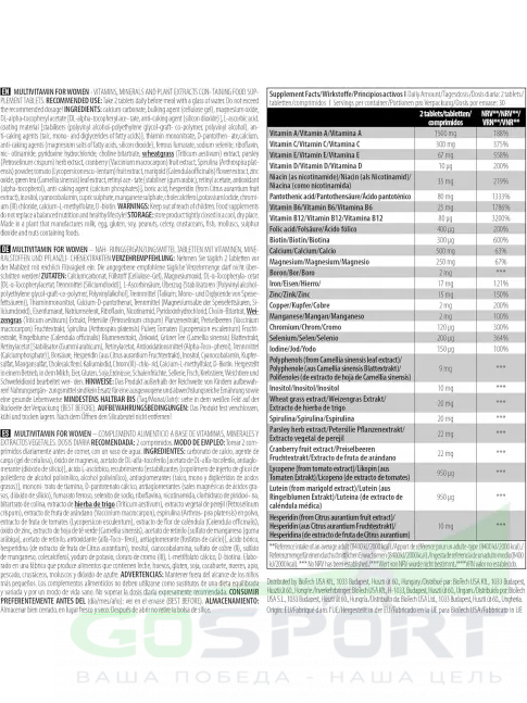 Витамины для женщин BioTechUSA Multivitamin For Women ДУБЛЬ 60 таблеток