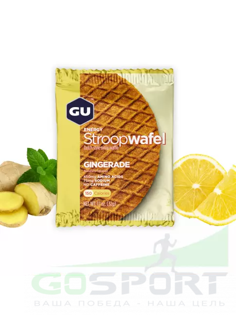 Энергетический батончик GU Energy Labs GU ENERGY STROOPWAFEL no caffeine 4 x 32 г, Имбирь Энергетический батончик GU Energy Labs GU ENERGY STROOPWAFEL no caffeine 4 x 32 г, Имбирь