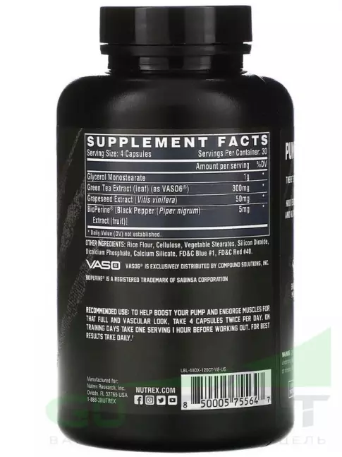 Предтреник в порошке Nutrex NIOX 120 капсул Предтреник в порошке Nutrex NIOX 120 капсул